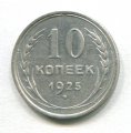 10  1925 ( 278)