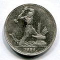  1924  ( 106)