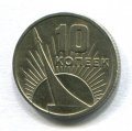 10  1967 ( 170)
