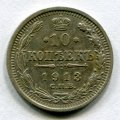 10  1913   ( 95)