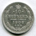 10  1908   ( 23)