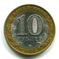 10  2005   ( 117)