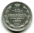 15  1863    ( 458)