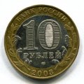 10  2003   ( 75)