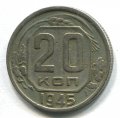 20  1945 ( 256) 