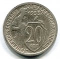 20  1933 ( 173)