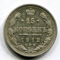 15  1912   ( 128)