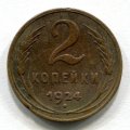 2  1924 ( 238)
