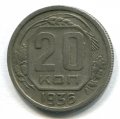 20  1936 ( 255) 