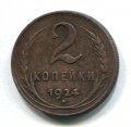 2  1924 ( 296)