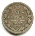 20  1893   ( 98)