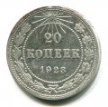20  1923 ( 416)