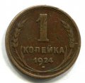 1  1924 ( 1042)