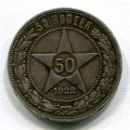 50  1922  ( 301)