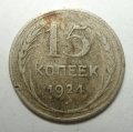15  1924 ( 167)