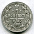 5  1902   ( 66)