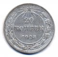 20  1923 ( 112)