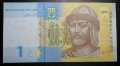 1 гривна 2014 года Украина (236)
