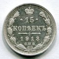 15  1913   ( 33)