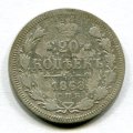 20  1868  HI ( 65)