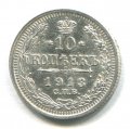10  1913 ( 384)