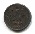 1/2  1898 ( 279)