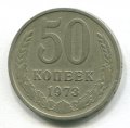 50  1973 ( 147)