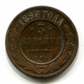 3  1896  ( 285)