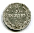 20  1906   ( 186)