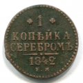 1  1842  ( 79)