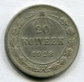 20  1923  ( 92)