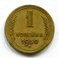 1  1950 ( 159)