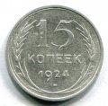 15  1924 ( 151)
