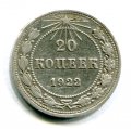 20  1922 ( 129)