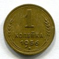 1  1956 ( 246)