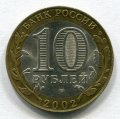 10  2002  ( 186)