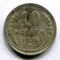 10  1925 ( 271)
