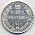 20  1915   ( 64)