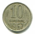 10  1967 ( 137)