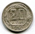 20  1950 ( 168)