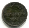  1853  ( 43)