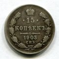 15  1903   ( 213)