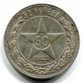 50  1922  ( 200)