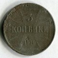 3  1916 ( 259)