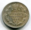 5  1889    ( 181)