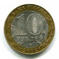 10  2004   ( 54)
