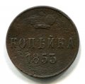  1853 ( 258)