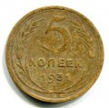 5  1931 ( 33)