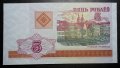 5 рублей 2000 года Белоруссия (220)