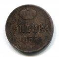  1857 ( 274)